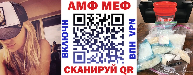 АМФ Premium  Сургут 