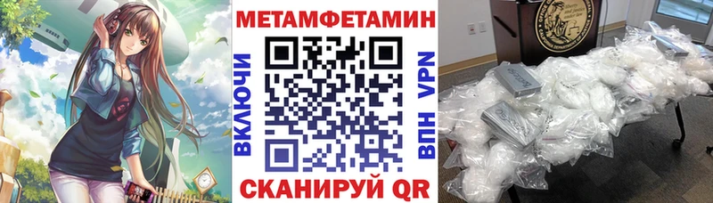 АМФЕТАМИН VHQ Сургут