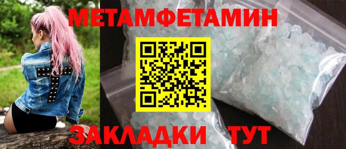 Amphetamine Premium Сургут