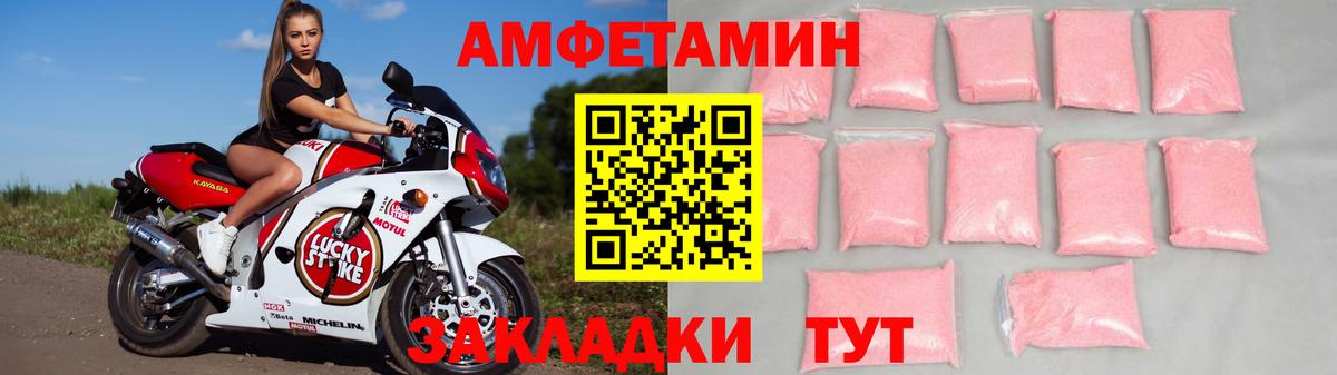 Amphetamine  Сургут  АМФЕТАМИН 98% 