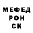 А ПВП крисы CK Joaquin Rinaudo