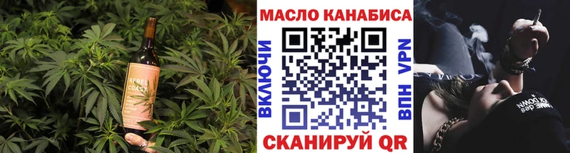Печенье с ТГК конопля  Сургут 
