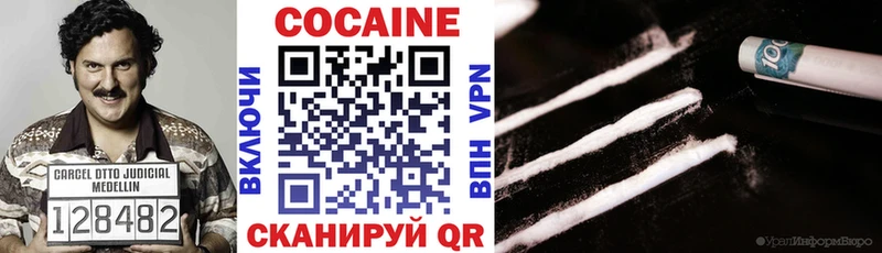 COCAIN Боливия  Сургут 