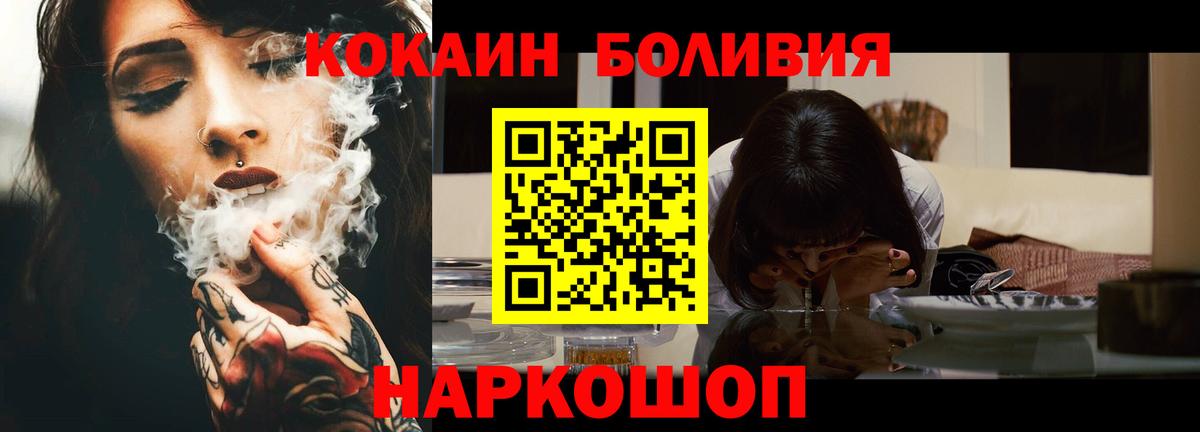 Сургут  COCAIN Columbia  Вход с VPN  COCAIN 97% 