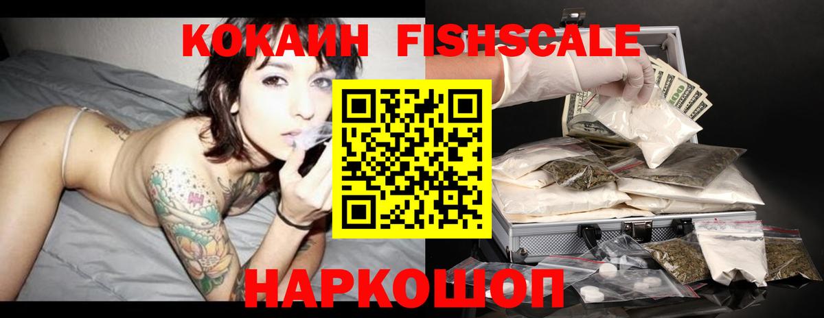 Cocaine 98% Сургут