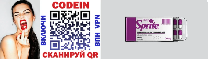 Кодеин напиток Lean (лин)  купить закладку  Сургут 