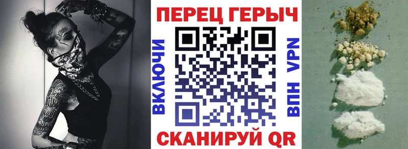Героин хмурый  shop клад  Сургут 