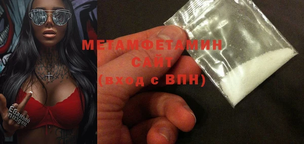 мефедрон VHQ Михайловск