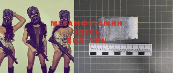 соль ск Михайлов
