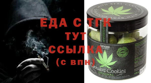 крисы Михайловка