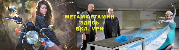 экстази Тутаев