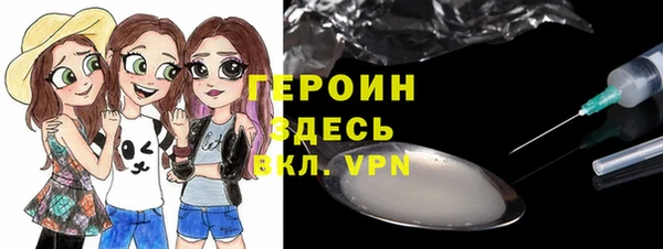 мефедрон VHQ Михайловск