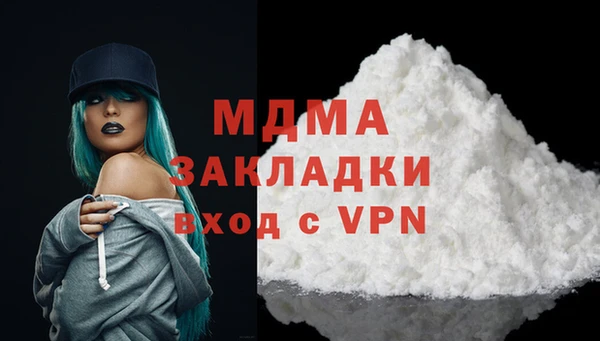 мефедрон VHQ Михайловск