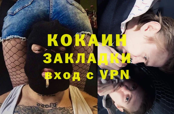 мефедрон VHQ Михайловск
