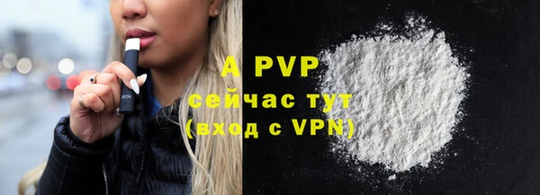 кокаин Вяземский