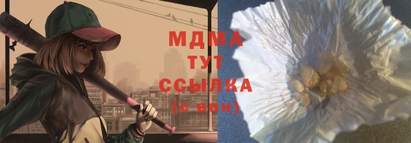 твердый Наволоки