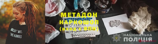 прущая мука Мегион