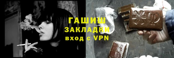 соль ск Михайлов
