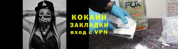 каннабис Навашино