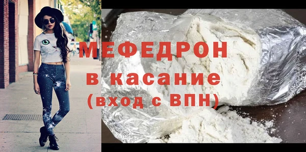 а пвп мука Надым