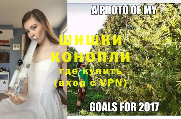 каннабис Навашино