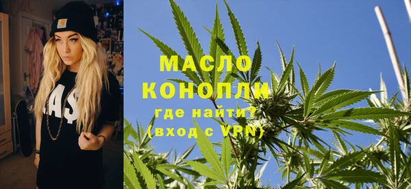 марихуана Вязьма