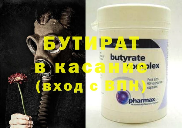 крисы Михайловка