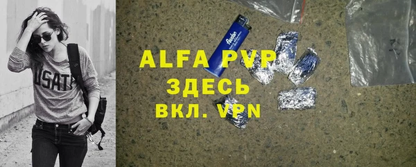 крисы Михайловка
