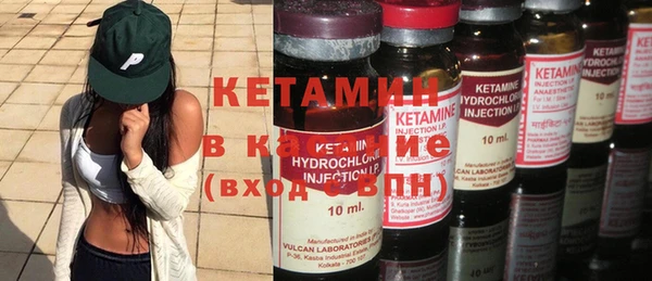 мефедрон VHQ Михайловск