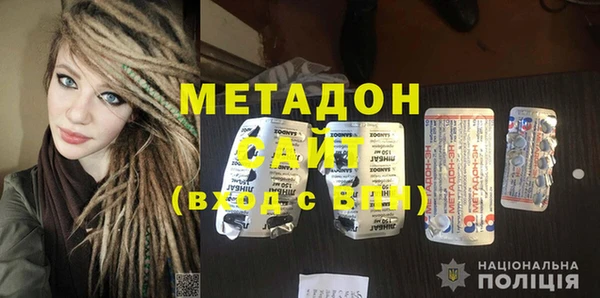 соль ск Михайлов