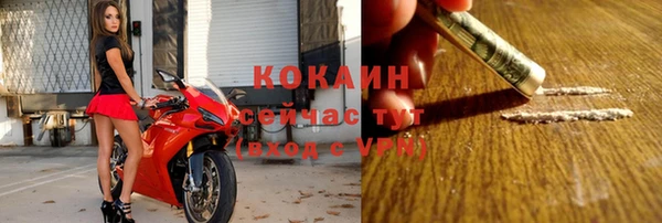 каннабис Навашино