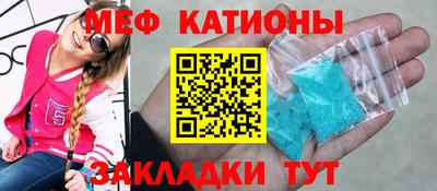 соль курить ск Краснознаменск