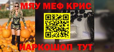 соль курить ск Краснознаменск