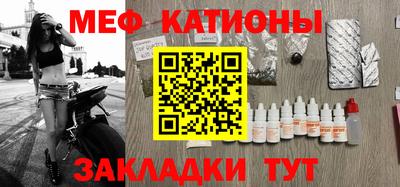каннабис Краснокаменск