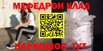 каннабис Краснокаменск