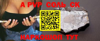 каннабис Краснокаменск