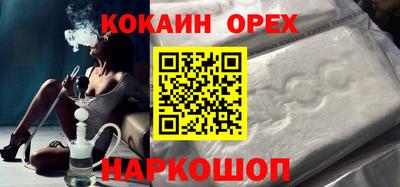 соль курить ск Краснознаменск