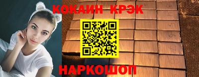 каннабис Краснокаменск
