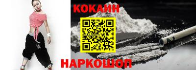 MESCALINE Лесосибирск