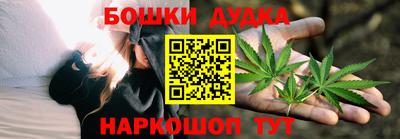 гашишное масло Аргун