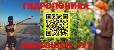 каннабис Краснокаменск