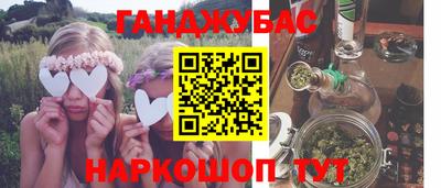 соль курить ск Краснознаменск