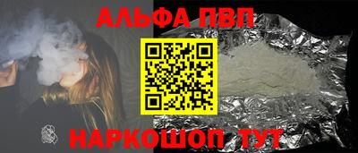 соль курить ск Краснознаменск