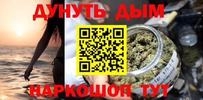 соль курить ск Краснознаменск