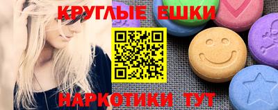 каннабис Краснокаменск