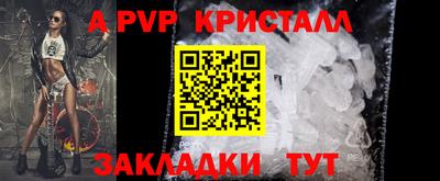 соль курить ск Краснознаменск