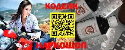 каннабис Краснокаменск