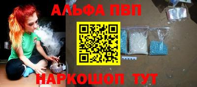 соль курить ск Краснознаменск