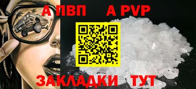 мдма Апшеронск