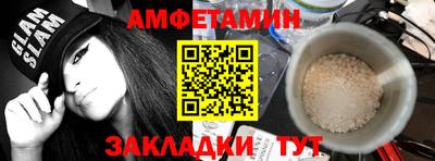 2c-b Ликино-Дулёво